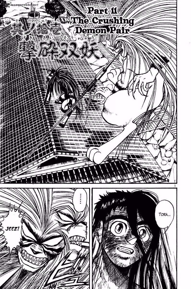 Ushio and Tora Chapter 259 page 1 - 