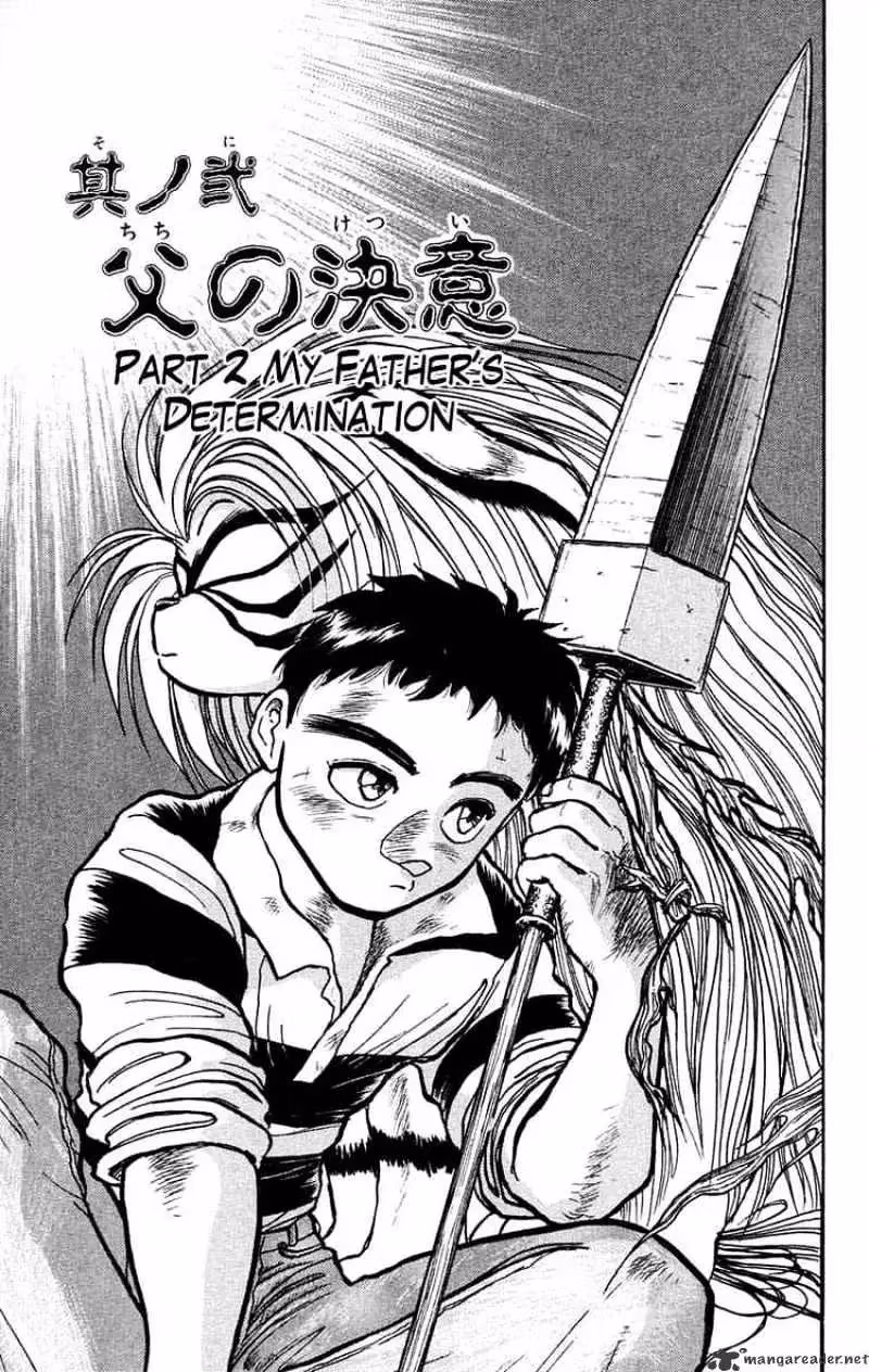 Ushio and Tora Chapter 26 page 1 - 