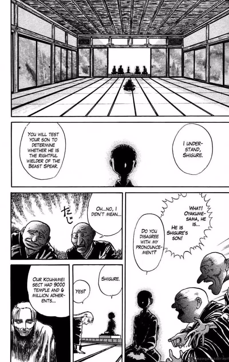 Ushio and Tora Chapter 26 page 2 - 