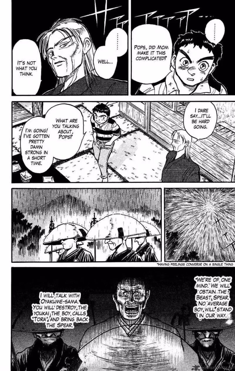 Ushio and Tora Chapter 26 page 12 - 