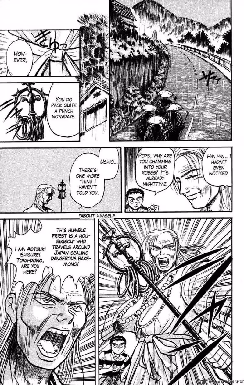 Ushio and Tora Chapter 26 page 13 - 