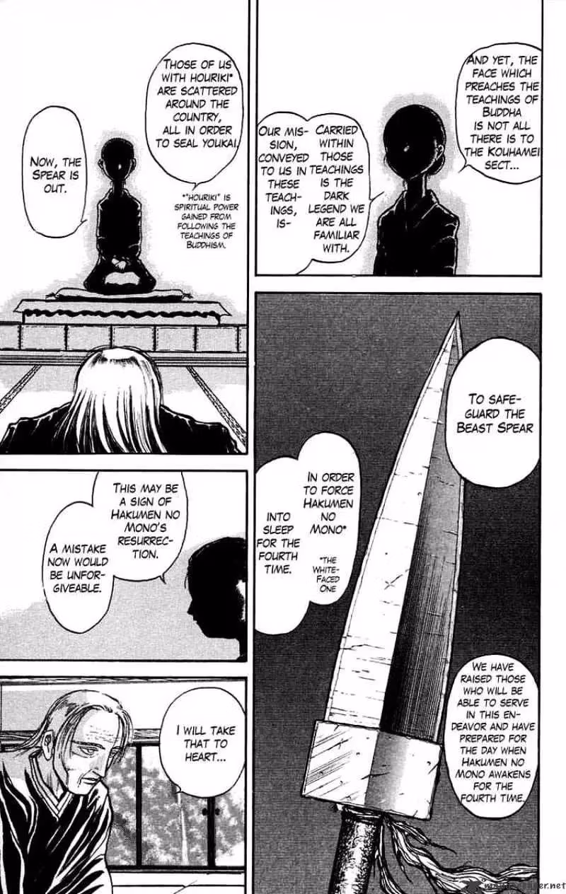 Ushio and Tora Chapter 26 page 3 - 
