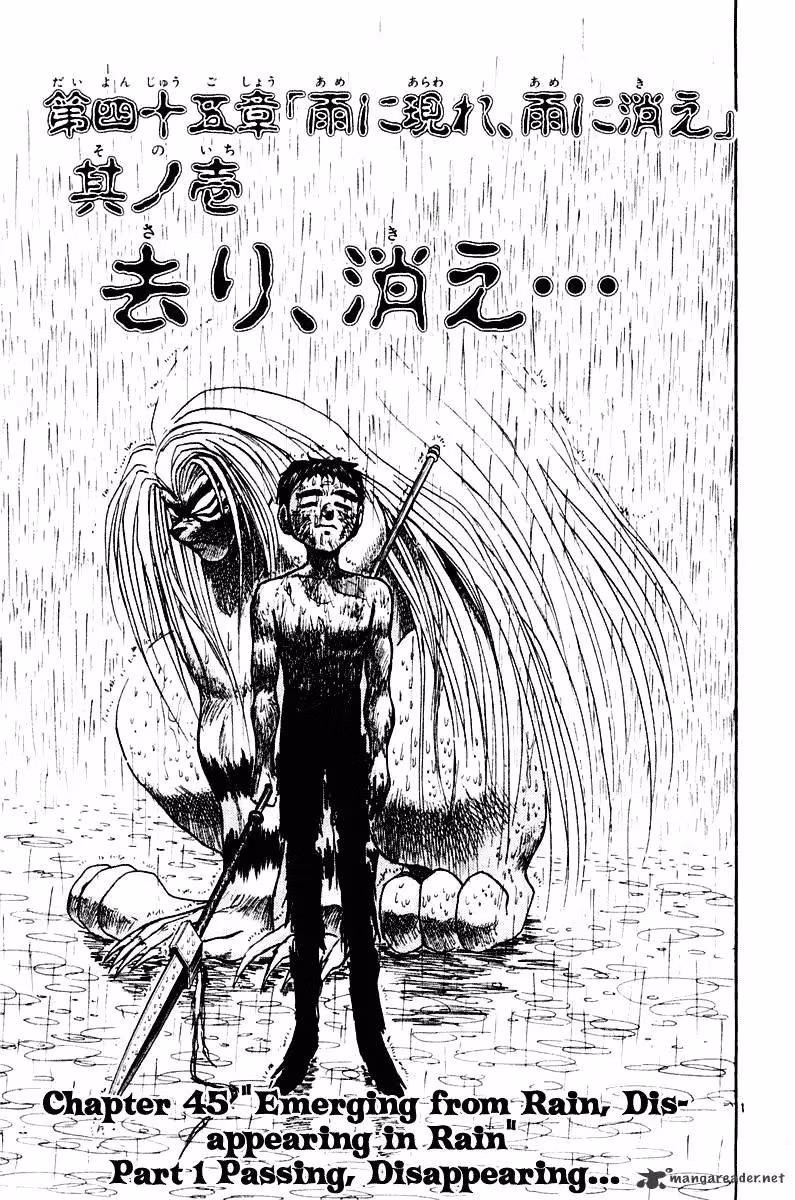 Ushio and Tora Chapter 260 page 2 - 