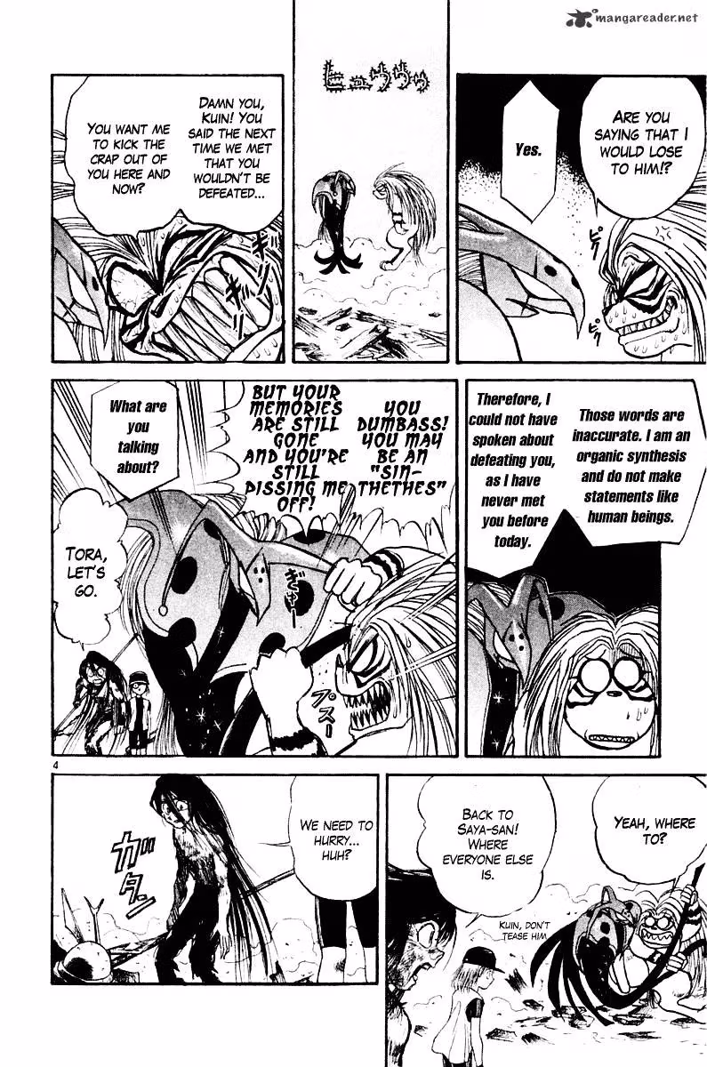Ushio and Tora Chapter 260 page 5 - 