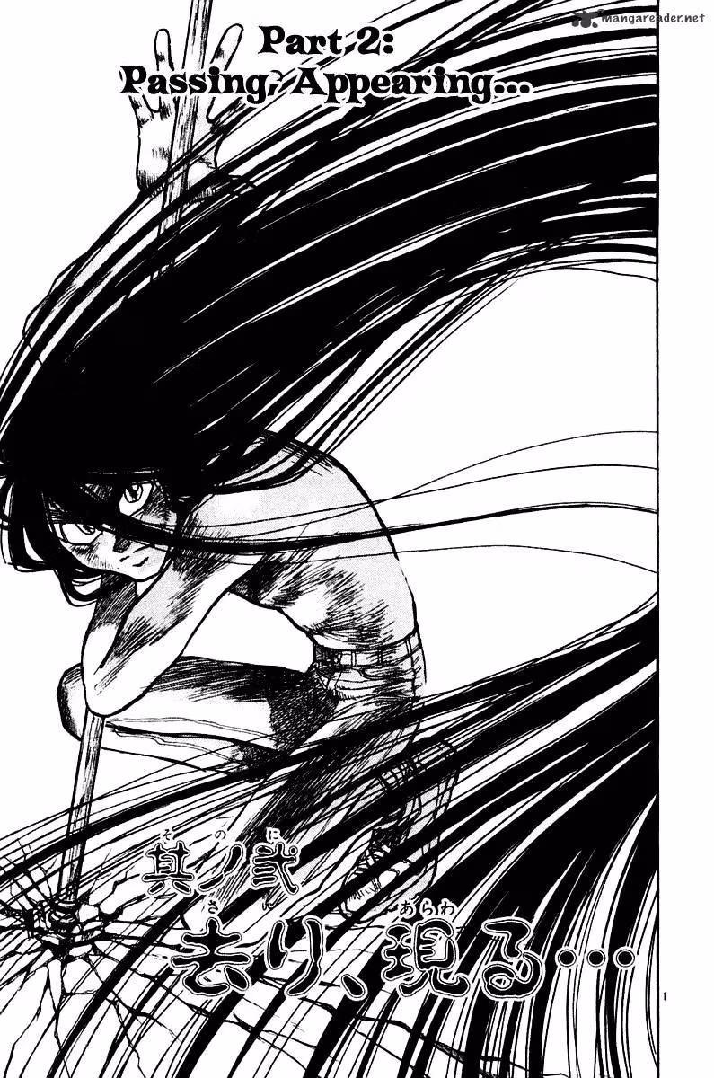 Ushio and Tora Chapter 261 page 2 - 