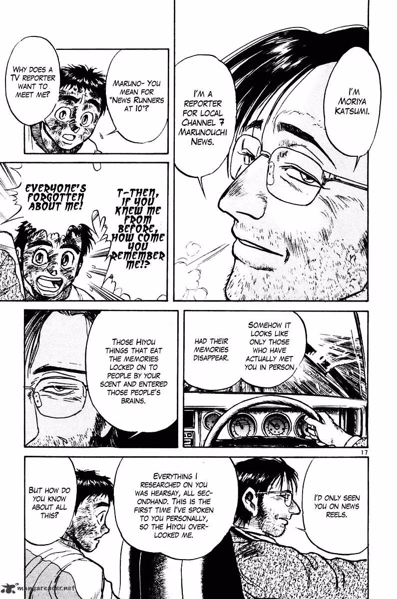 Ushio and Tora Chapter 261 page 18 - 