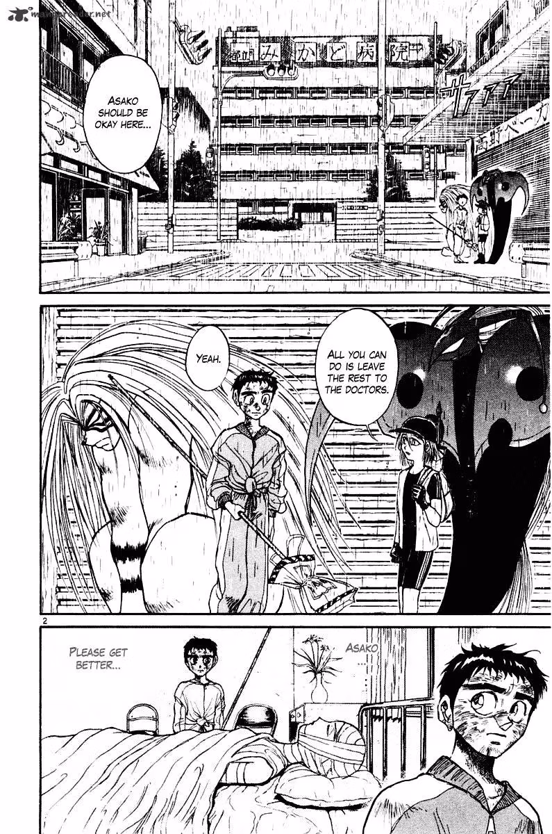 Ushio and Tora Chapter 261 page 3 - 