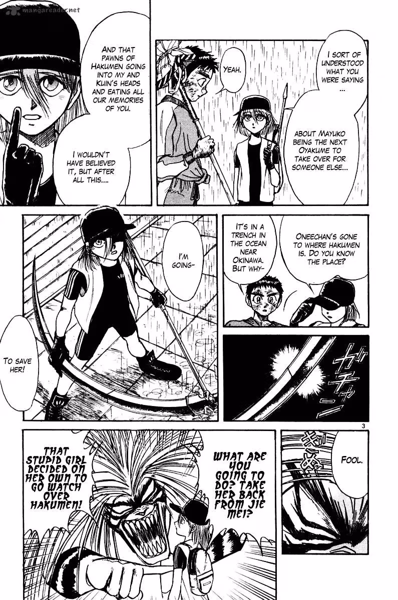 Ushio and Tora Chapter 261 page 4 - 