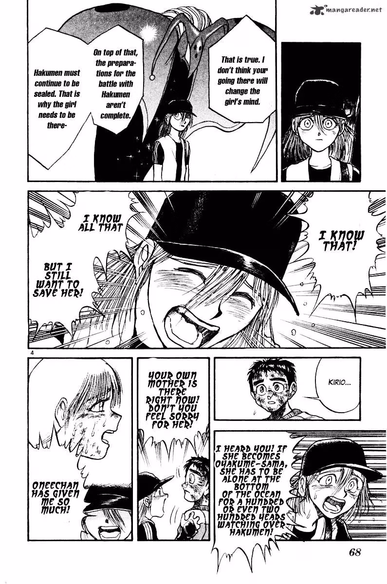 Ushio and Tora Chapter 261 page 5 - 
