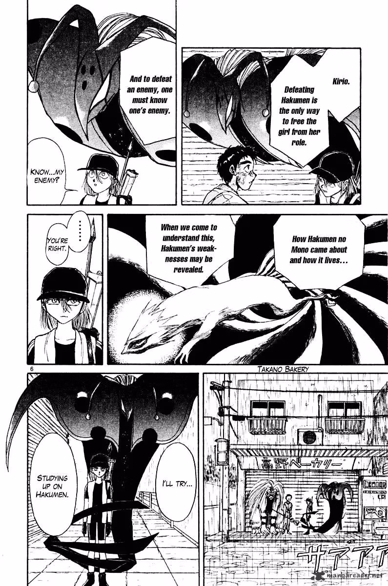 Ushio and Tora Chapter 261 page 7 - 