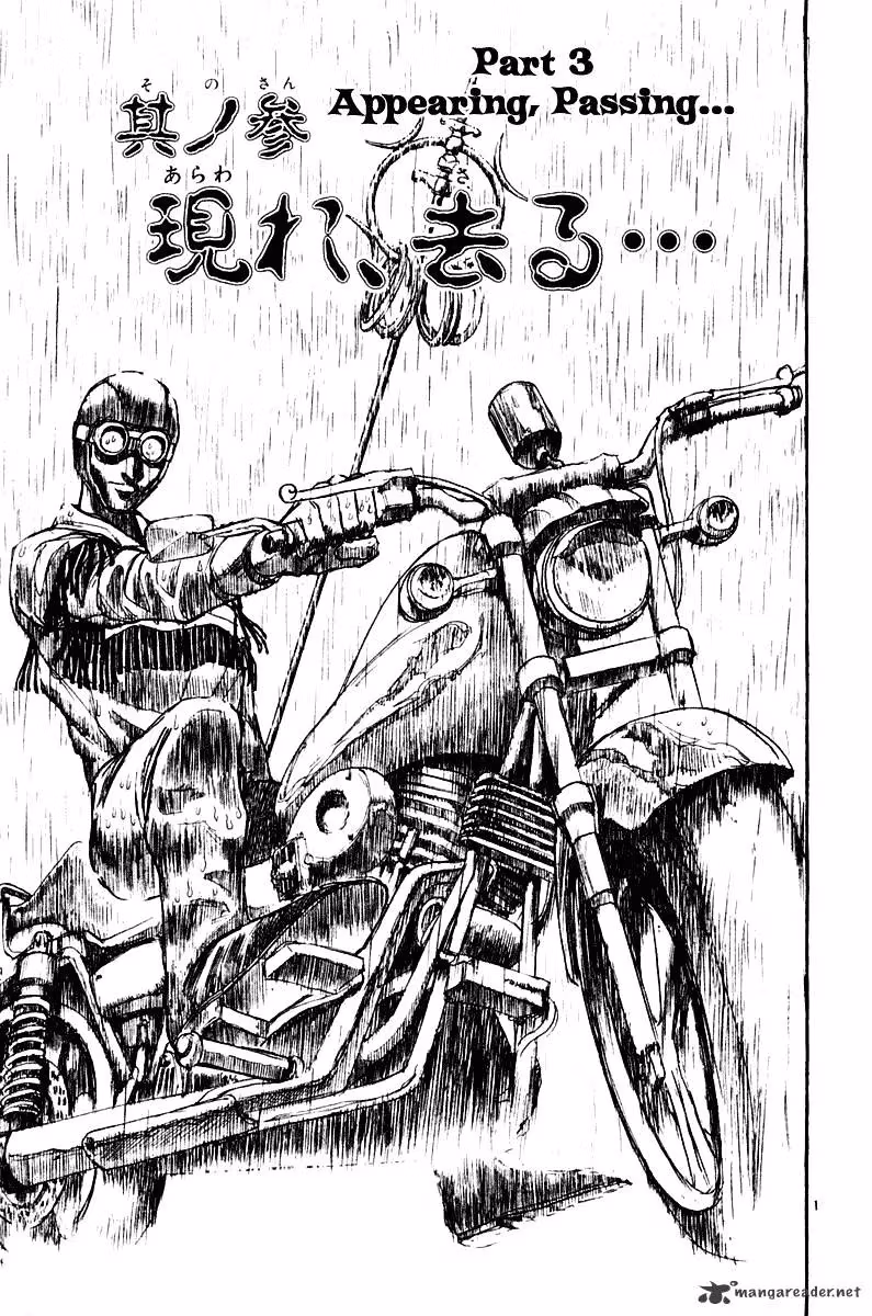 Ushio and Tora Chapter 262 page 2 - 