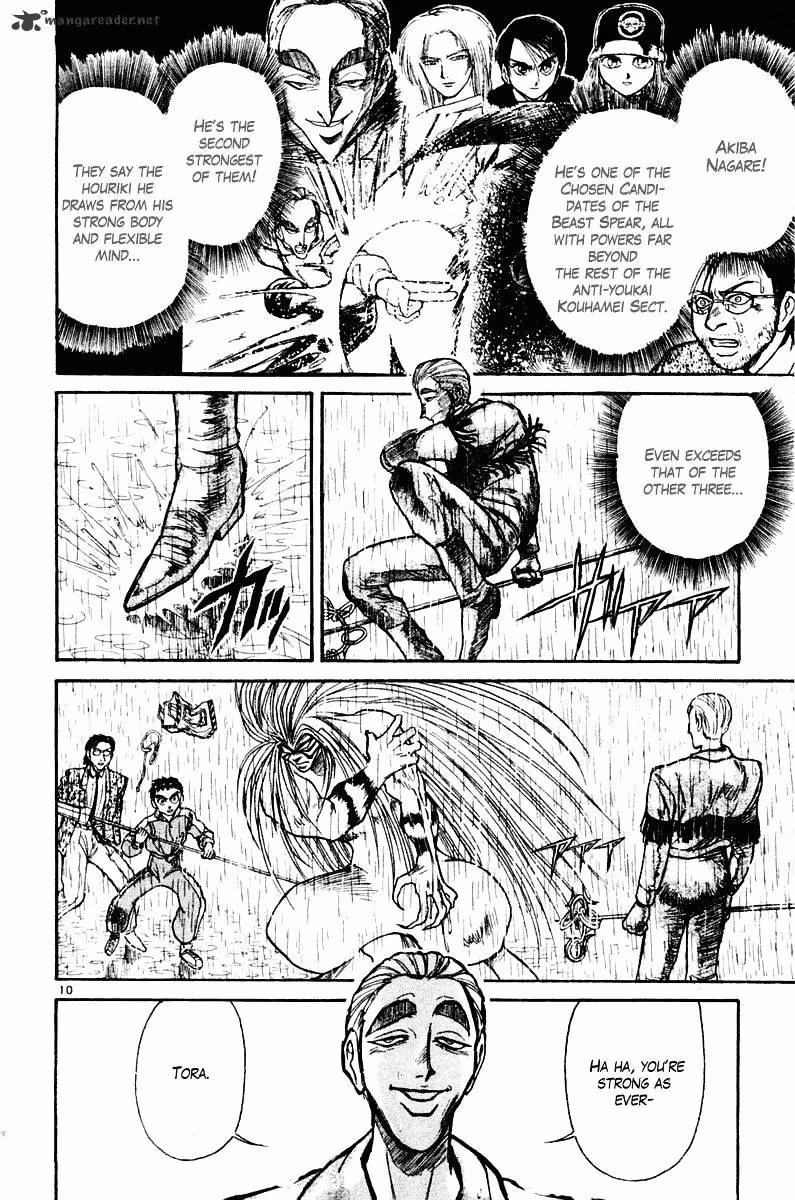Ushio and Tora Chapter 262 page 11 - 