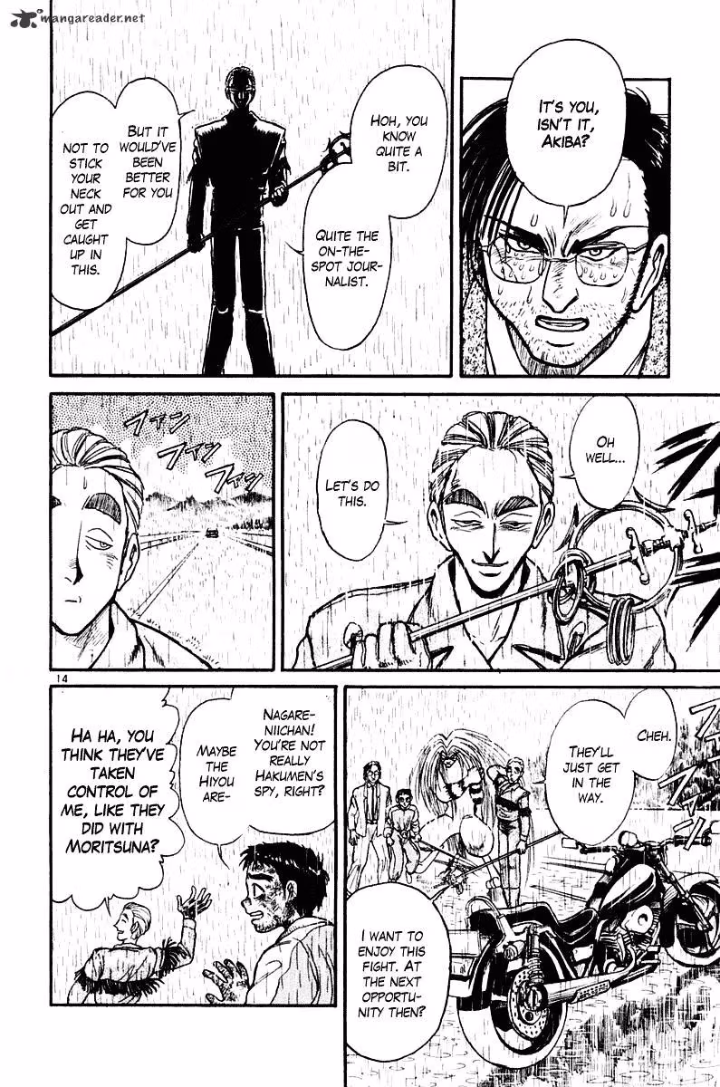 Ushio and Tora Chapter 262 page 15 - 