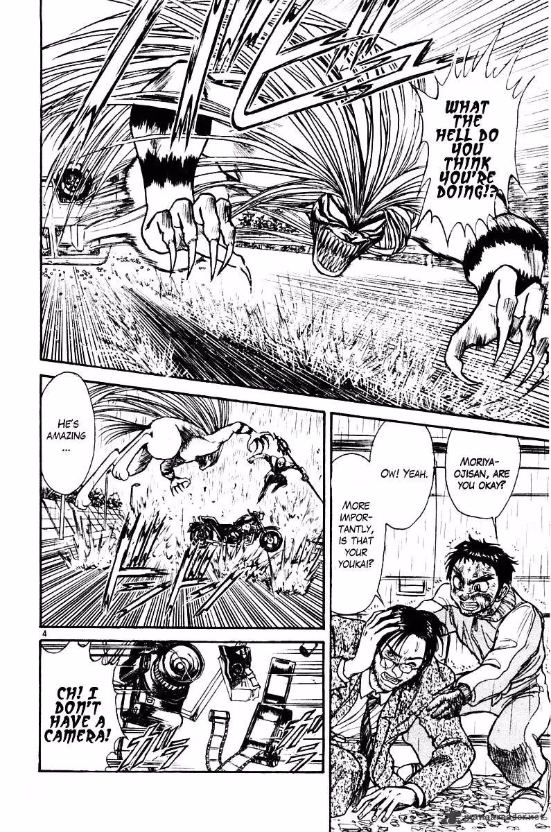 Ushio and Tora Chapter 262 page 5 - 