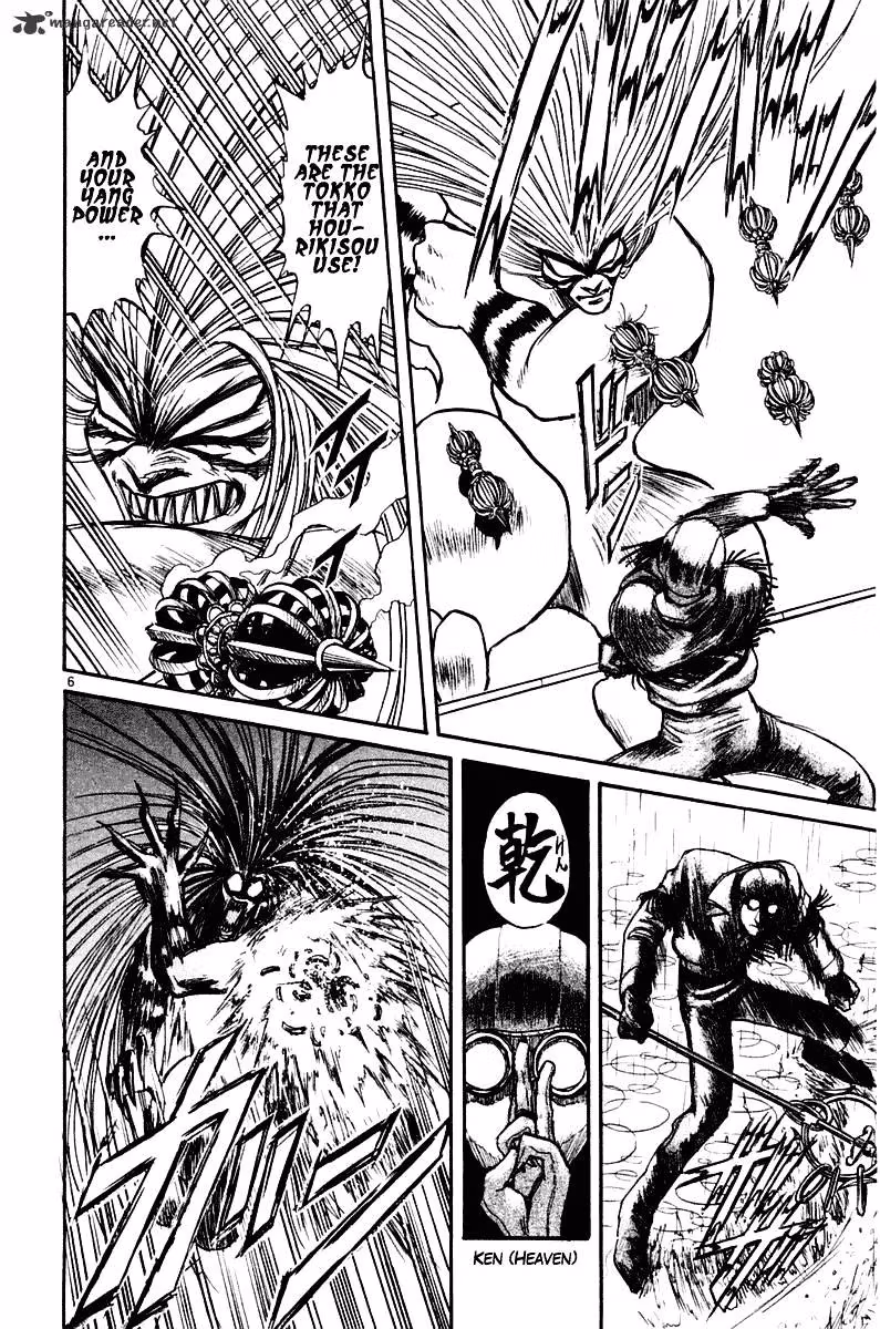 Ushio and Tora Chapter 262 page 7 - 