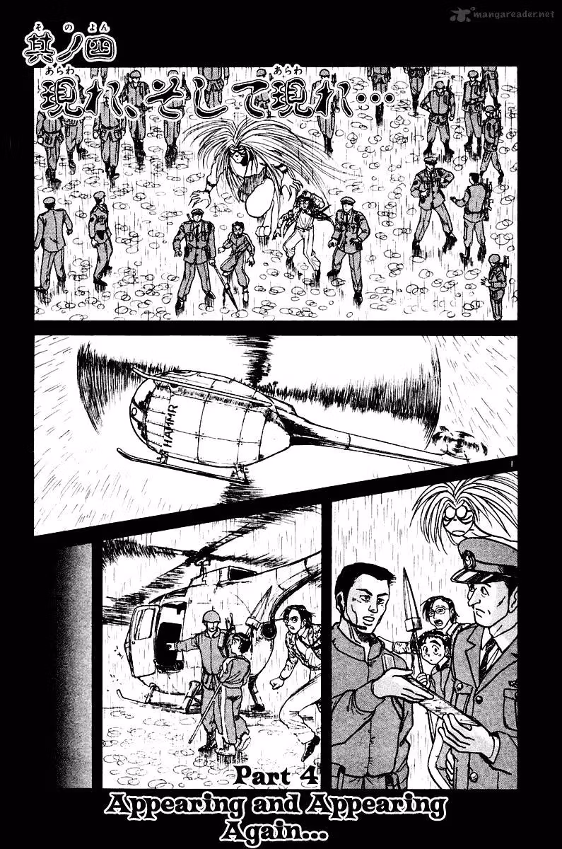 Ushio and Tora Chapter 263 page 2 - 