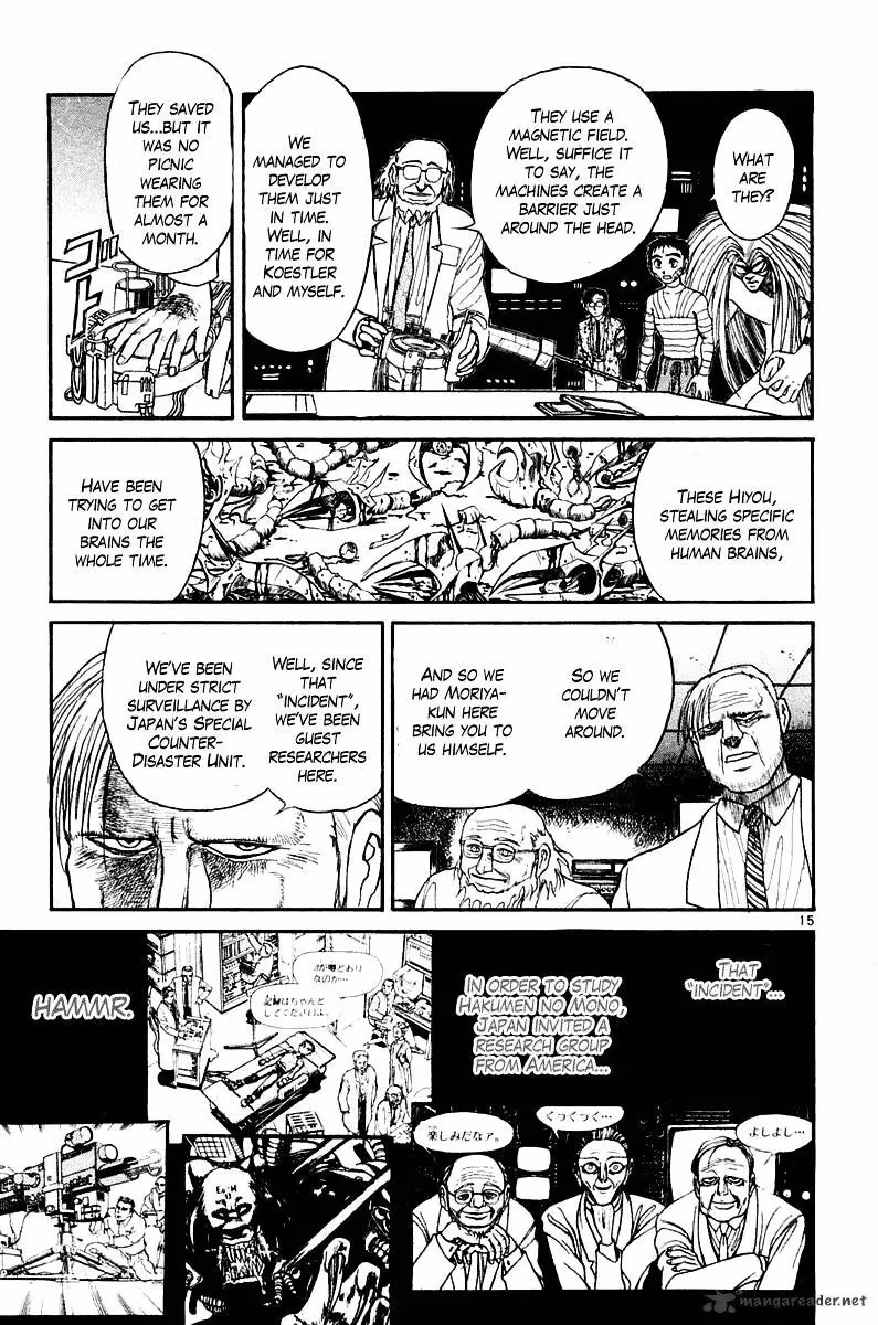 Ushio and Tora Chapter 263 page 15 - 