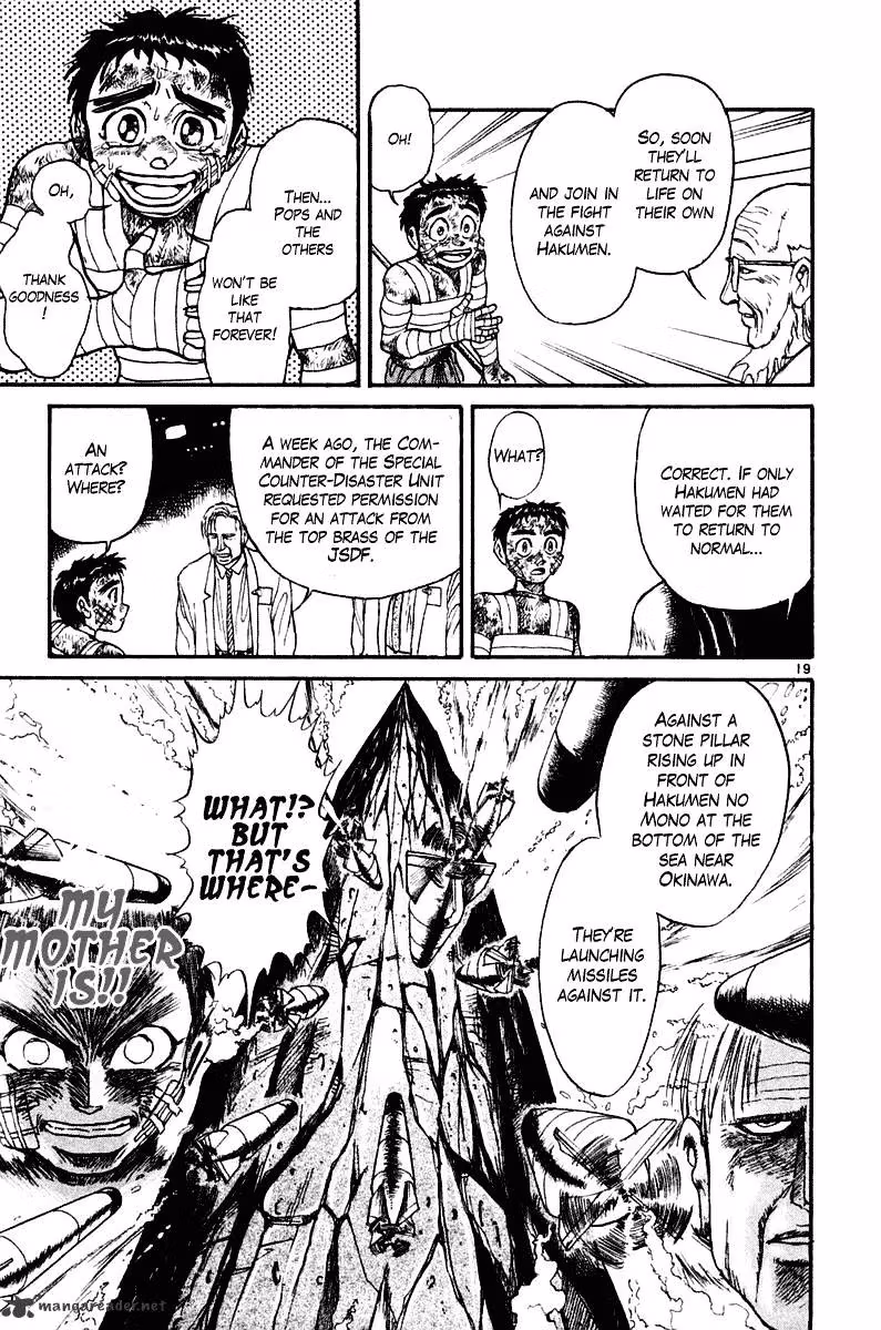 Ushio and Tora Chapter 263 page 19 - 