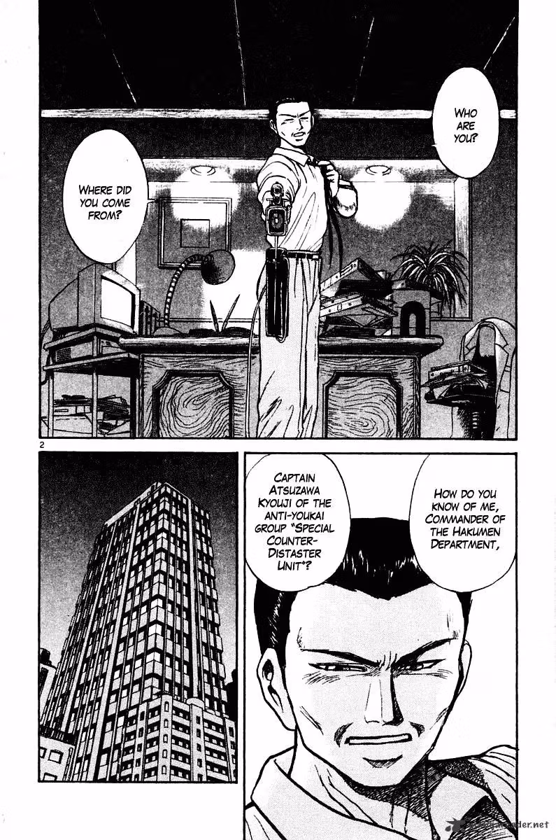Ushio and Tora Chapter 263 page 3 - 