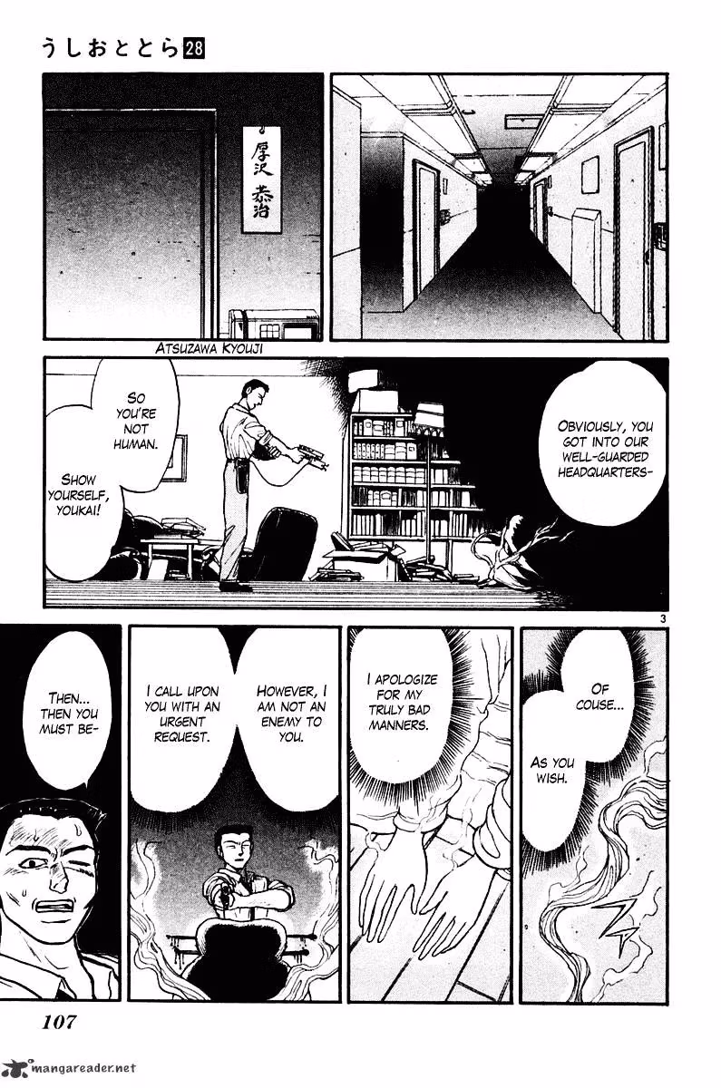 Ushio and Tora Chapter 263 page 4 - 