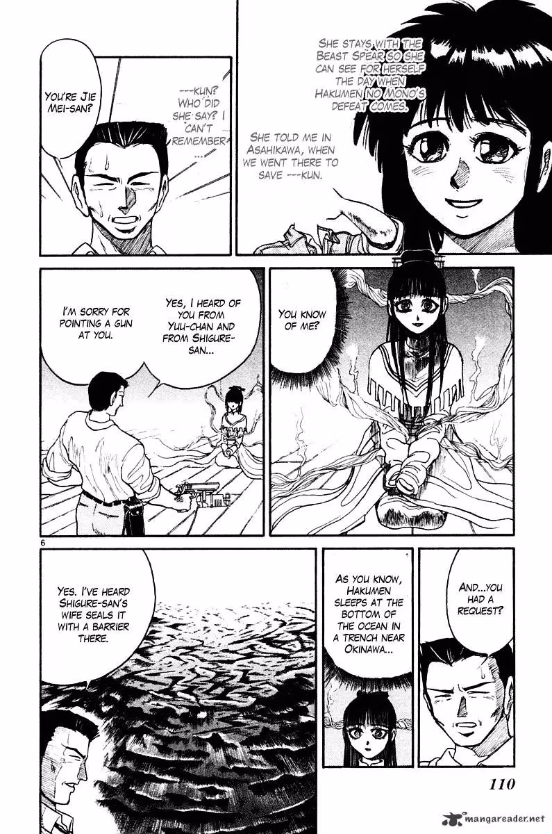 Ushio and Tora Chapter 263 page 6 - 