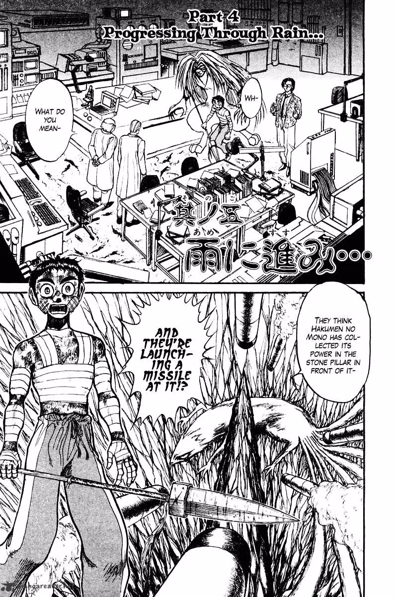 Ushio and Tora Chapter 264 page 2 - 