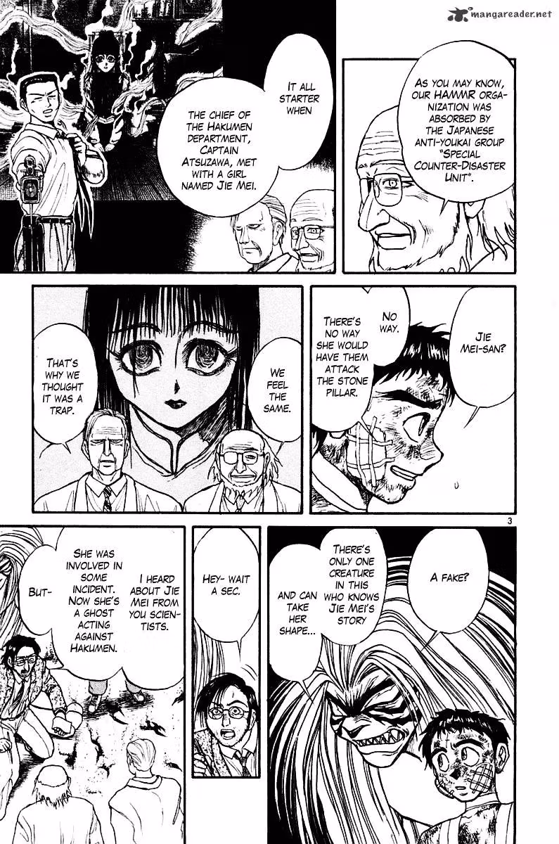Ushio and Tora Chapter 264 page 4 - 