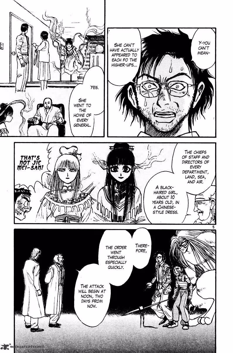 Ushio and Tora Chapter 264 page 6 - 