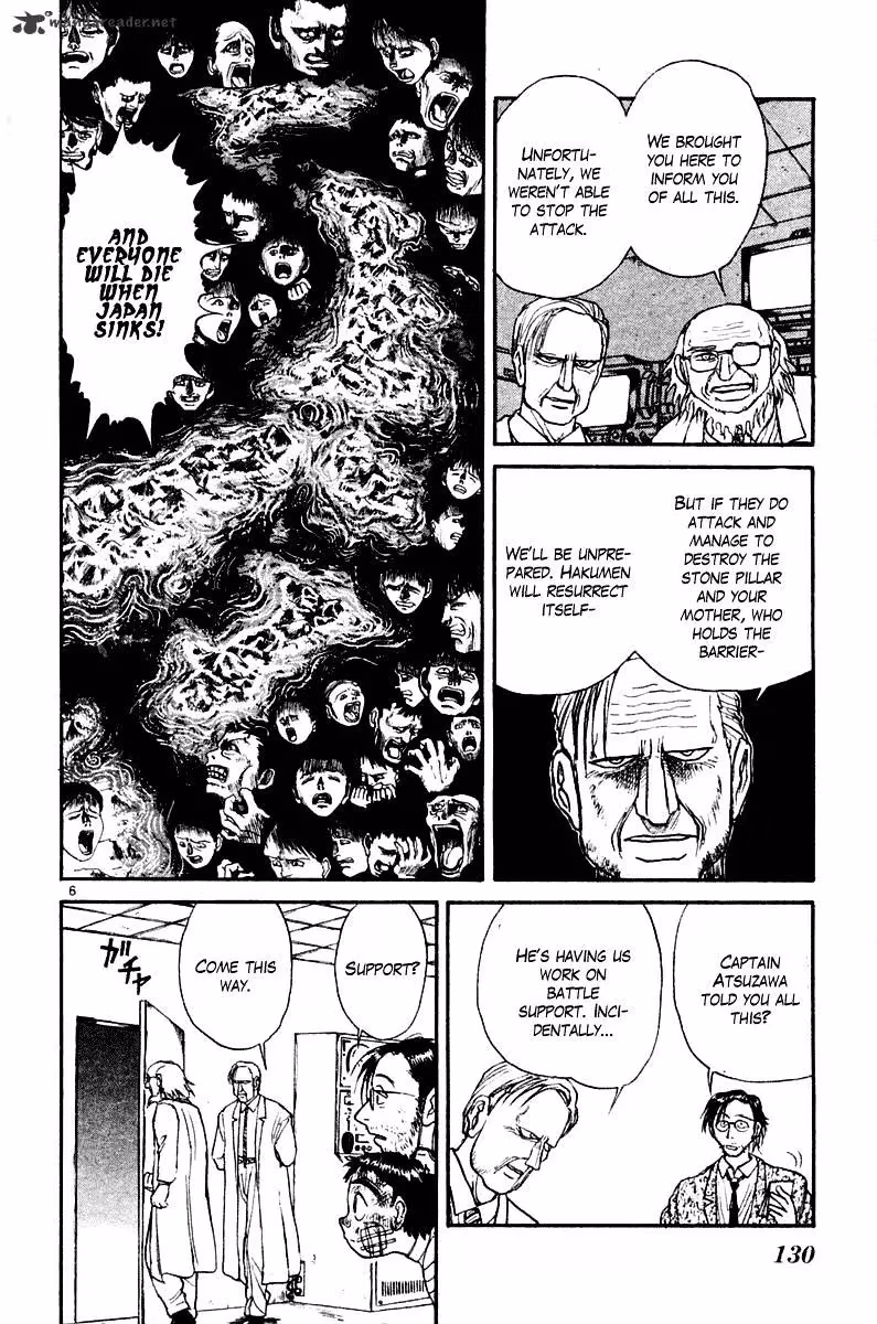 Ushio and Tora Chapter 264 page 7 - 