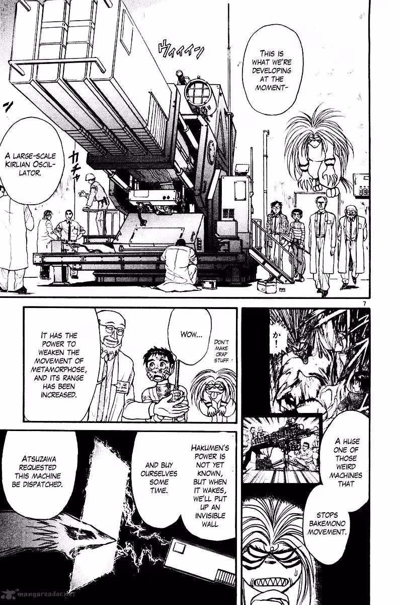 Ushio and Tora Chapter 264 page 8 - 