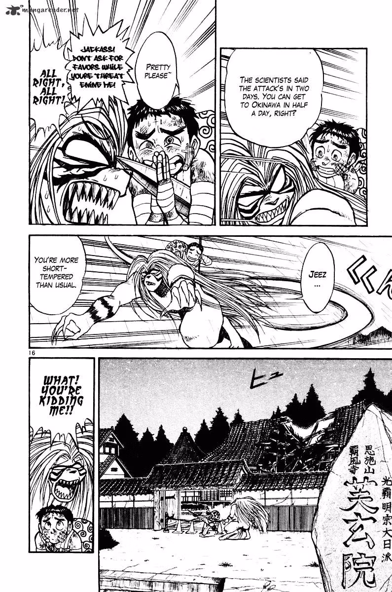 Ushio and Tora Chapter 265 page 17 - 
