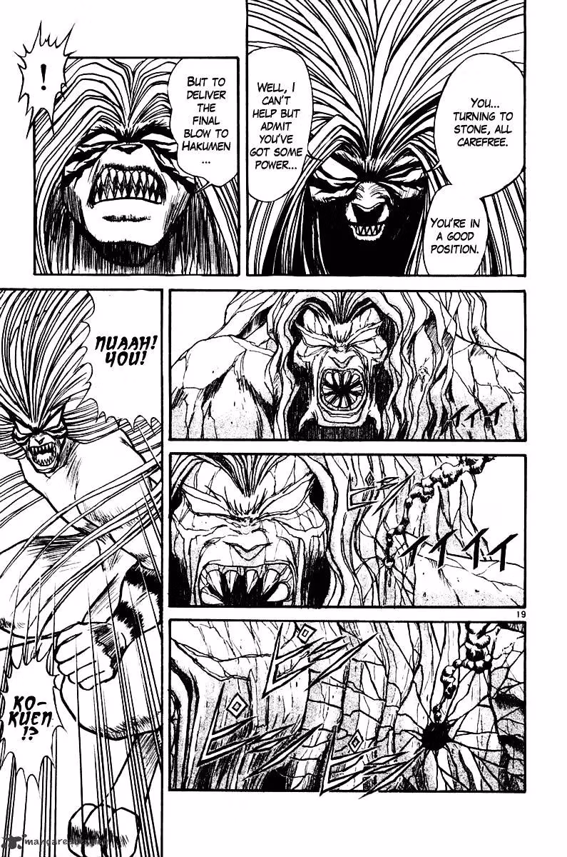 Ushio and Tora Chapter 265 page 20 - 