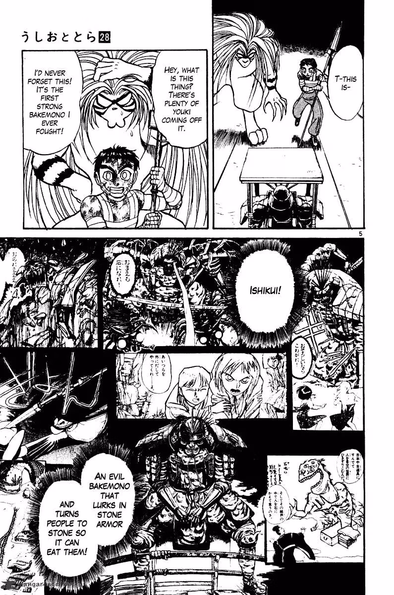 Ushio and Tora Chapter 265 page 6 - 