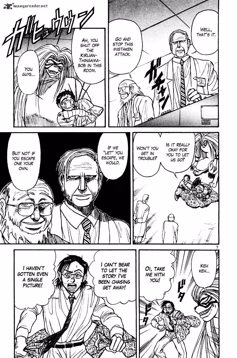 Ushio and Tora Chapter 265 page 8 - 
