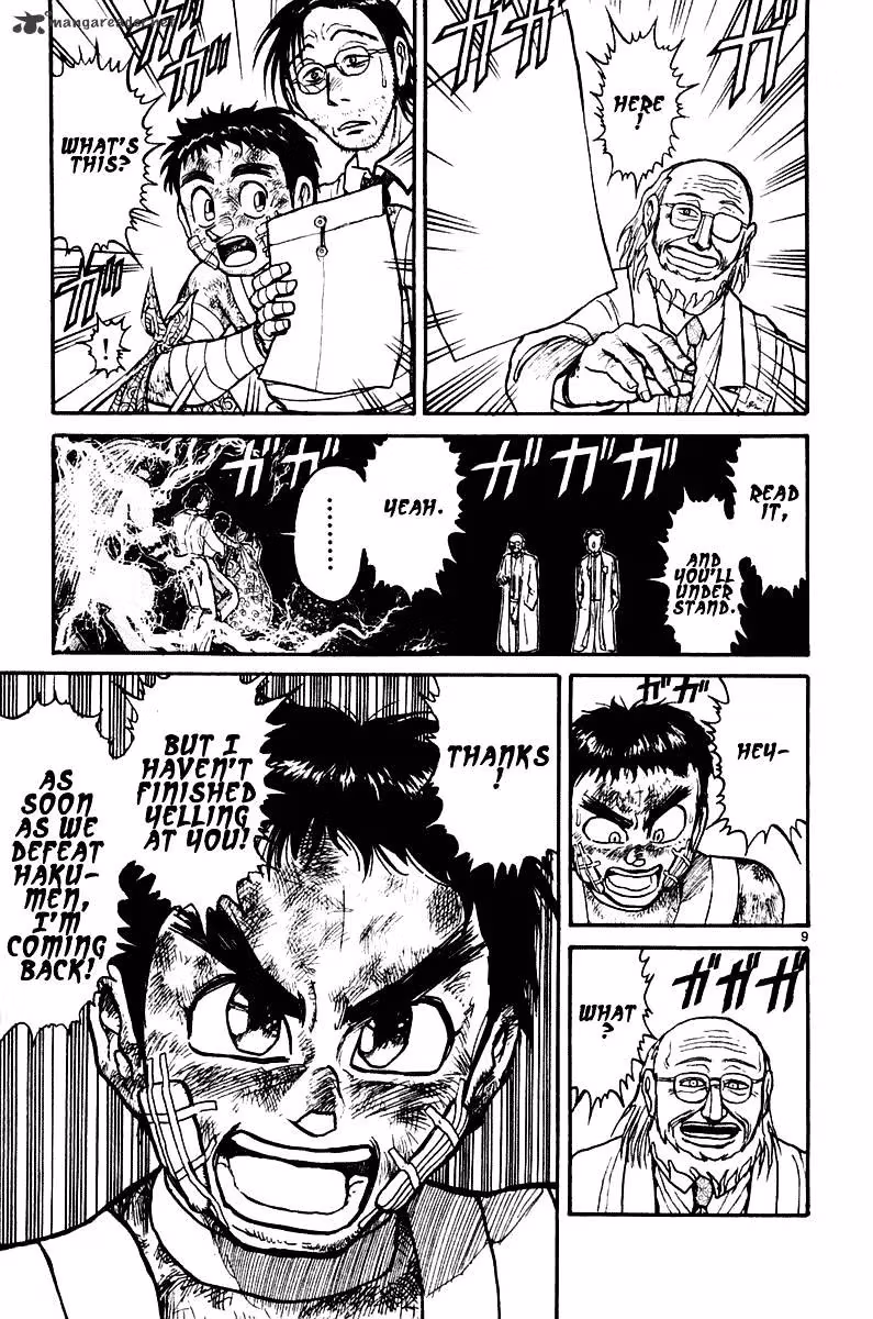 Ushio and Tora Chapter 265 page 10 - 
