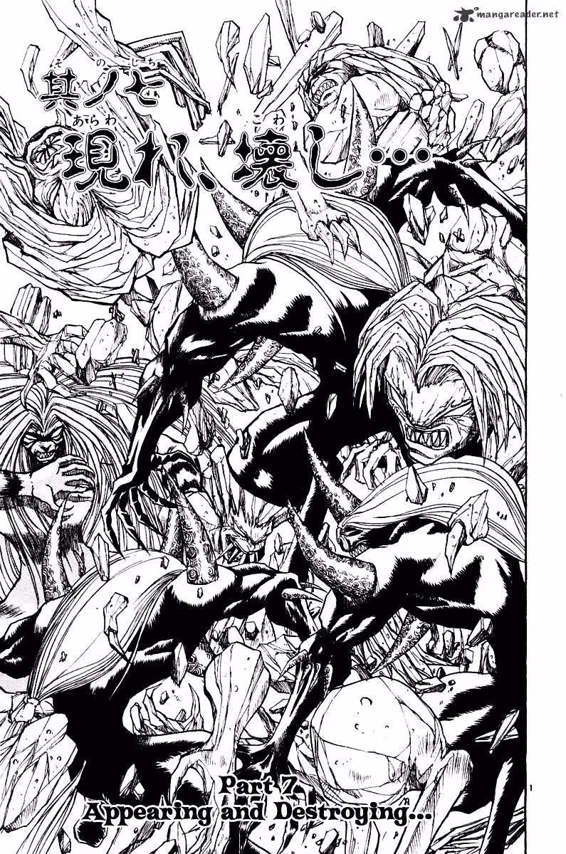 Ushio and Tora Chapter 266 page 2 - 