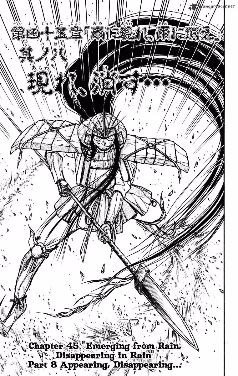 Ushio and Tora Chapter 267 page 5 - 