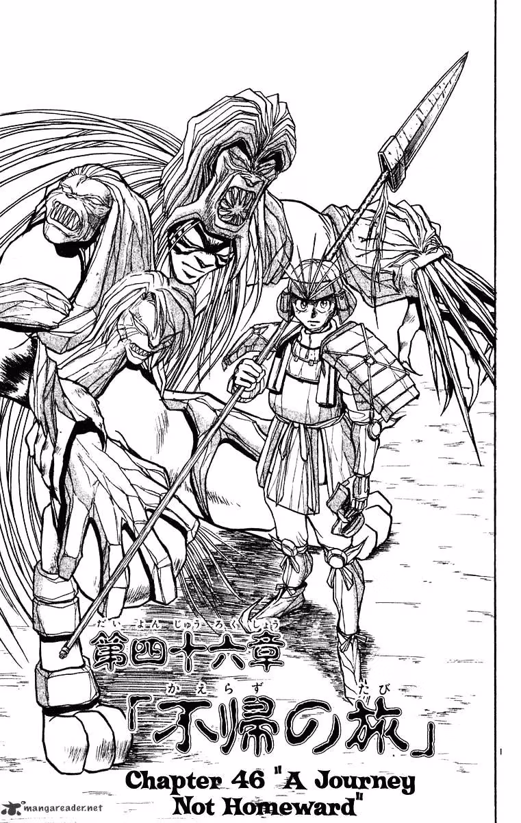 Ushio and Tora Chapter 268 page 2 - 