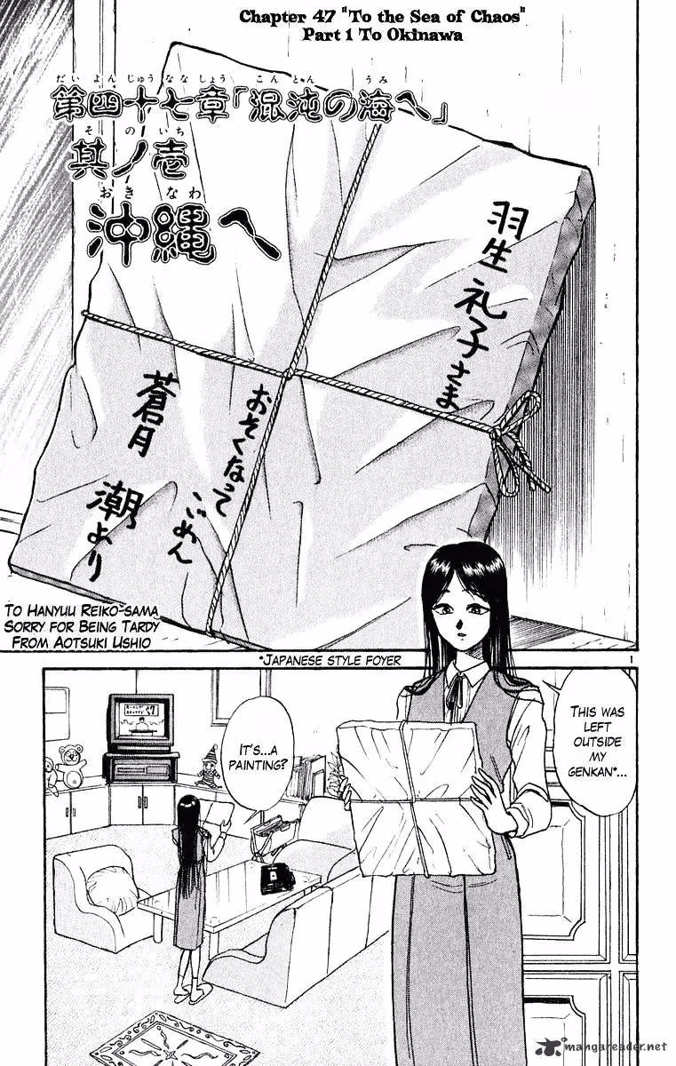 Ushio and Tora Chapter 269 page 2 - 