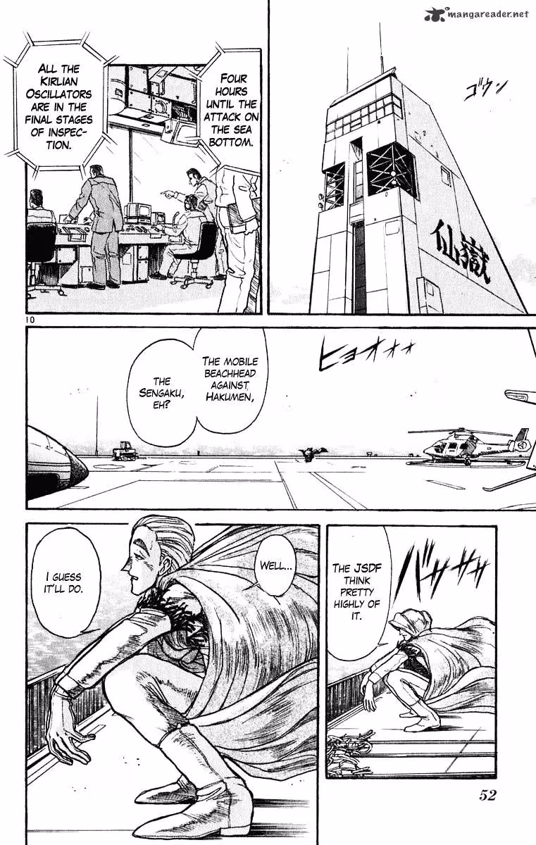 Ushio and Tora Chapter 269 page 11 - 