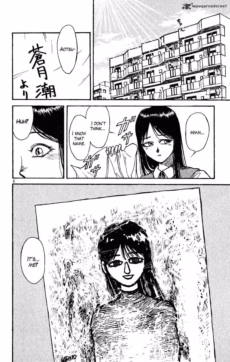 Ushio and Tora Chapter 269 page 3 - 
