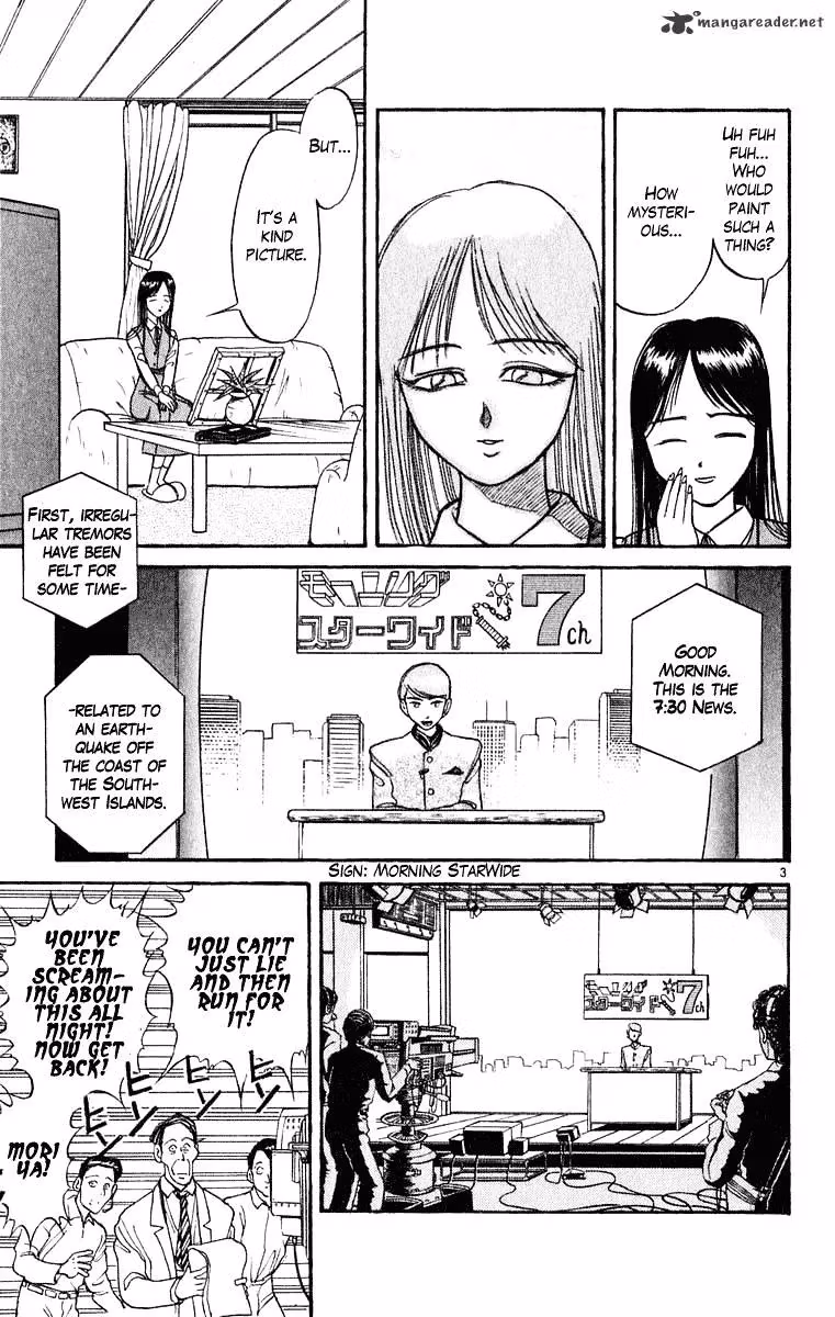 Ushio and Tora Chapter 269 page 4 - 