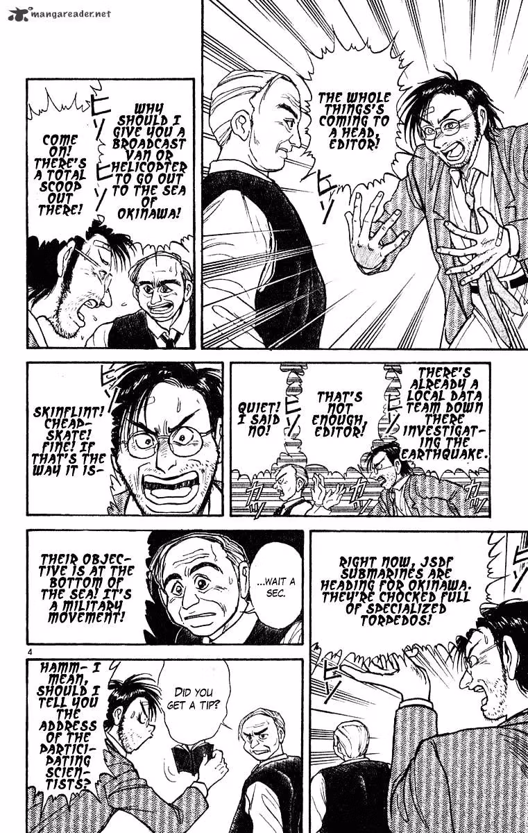 Ushio and Tora Chapter 269 page 5 - 