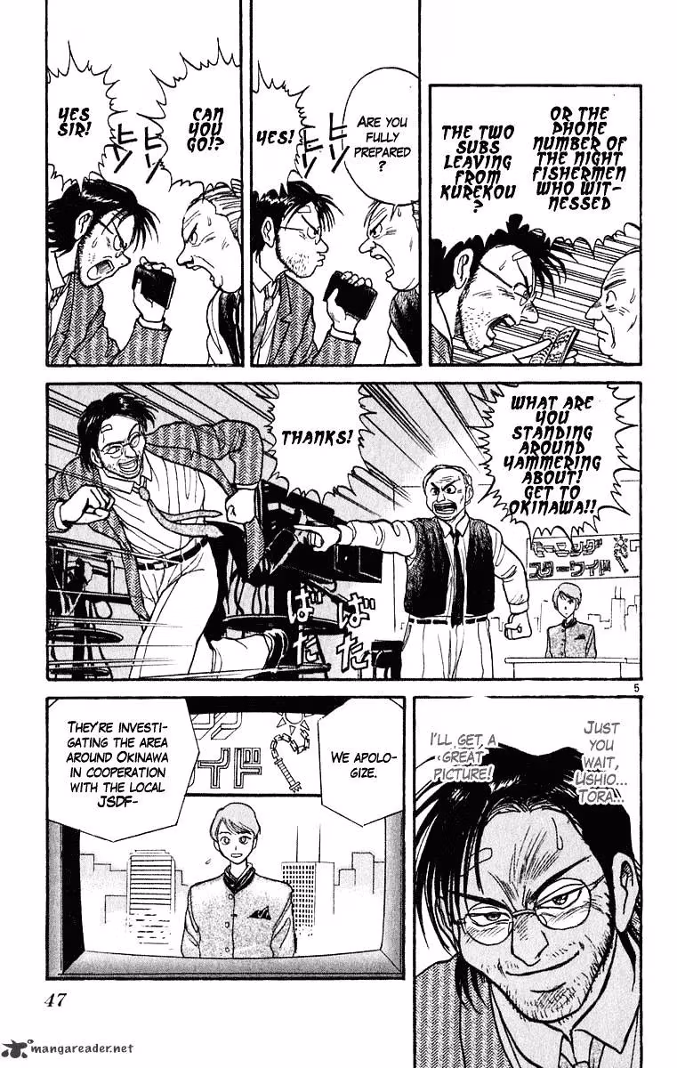 Ushio and Tora Chapter 269 page 6 - 