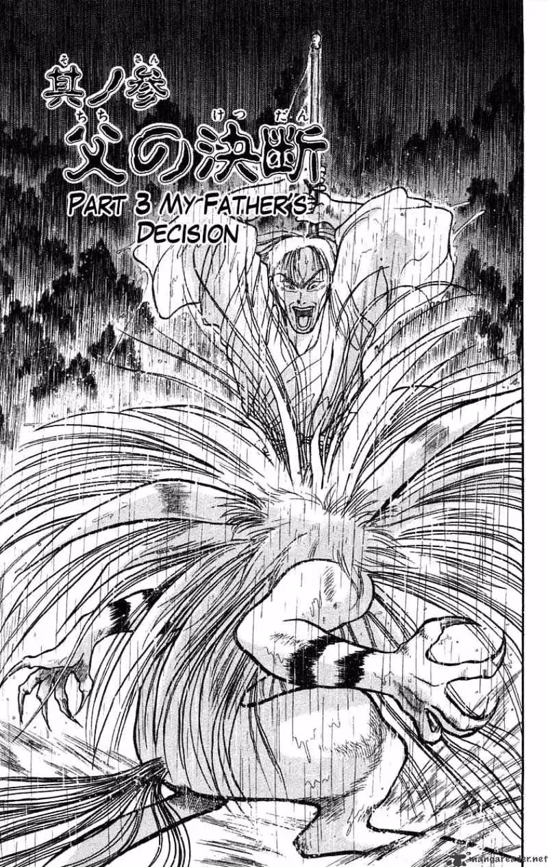 Ushio and Tora Chapter 27 page 2 - 