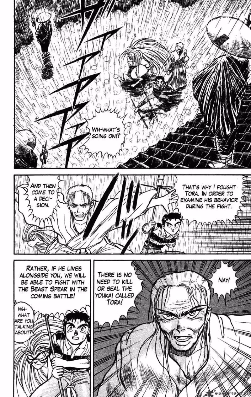 Ushio and Tora Chapter 27 page 17 - 