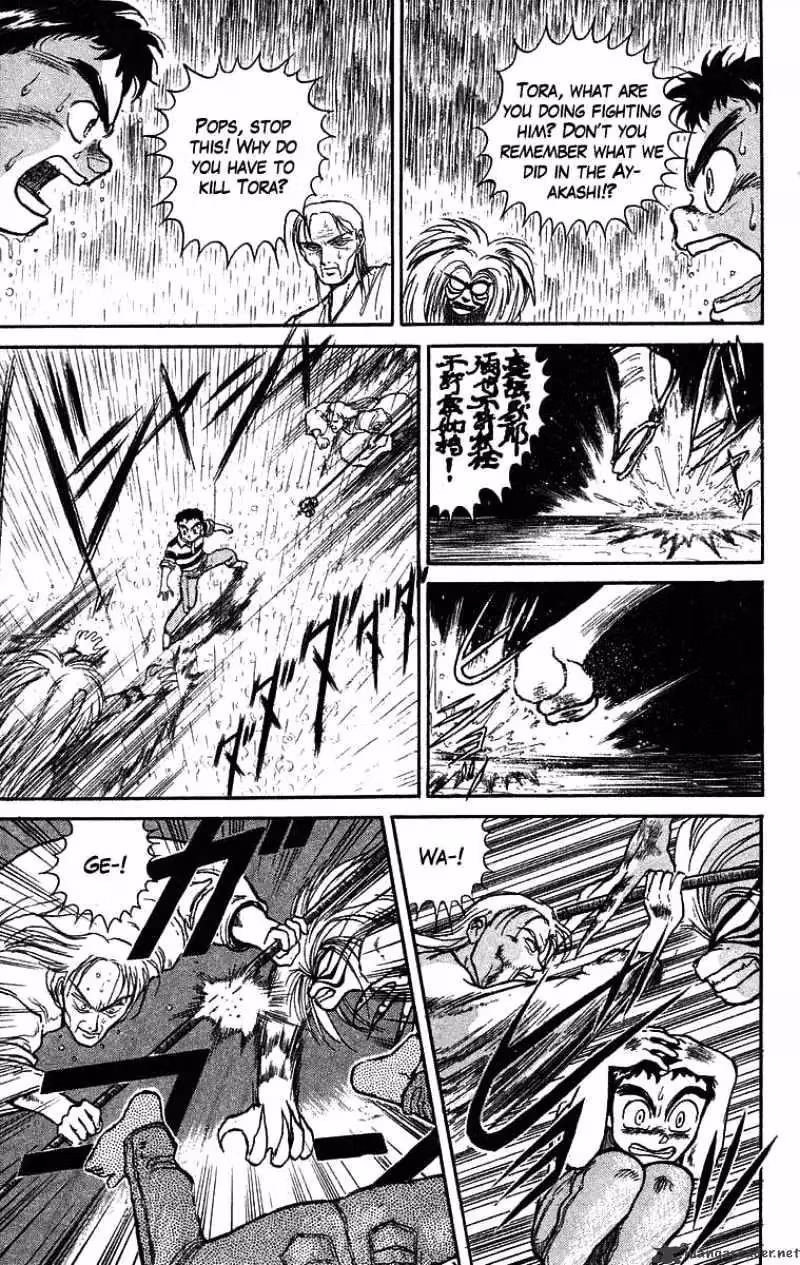 Ushio and Tora Chapter 27 page 8 - 