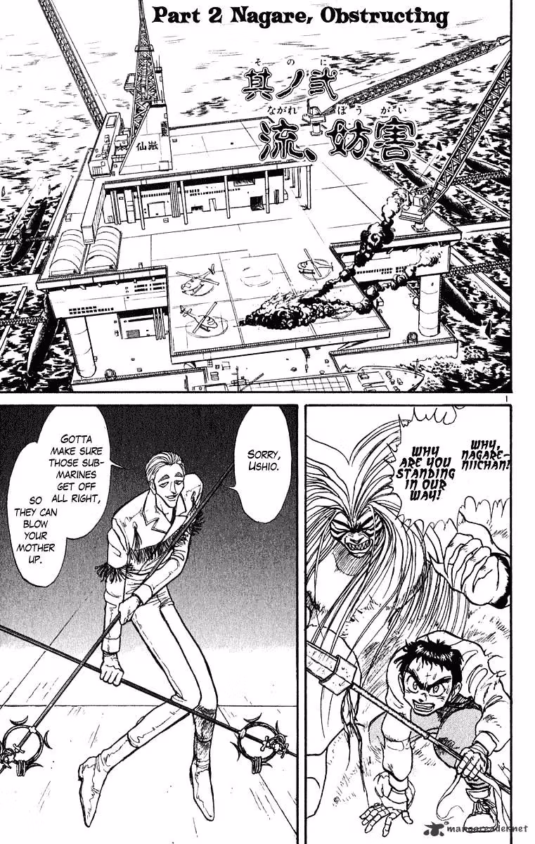 Ushio and Tora Chapter 270 page 2 - 