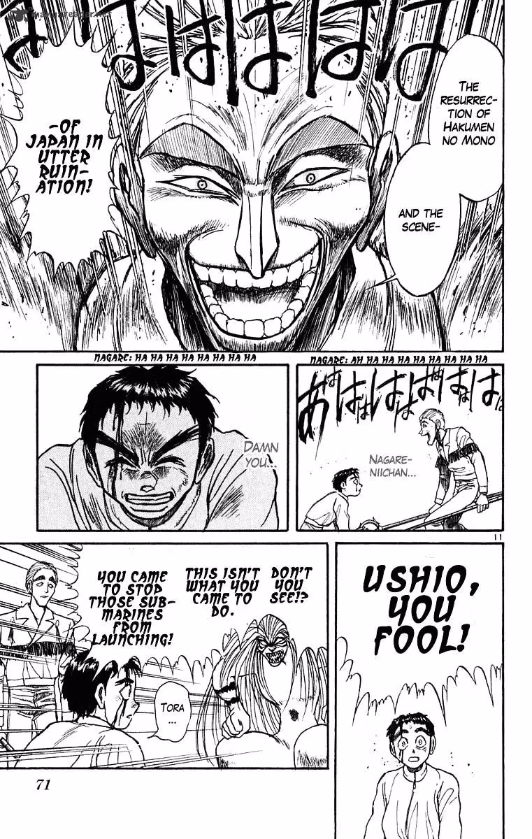 Ushio and Tora Chapter 270 page 12 - 