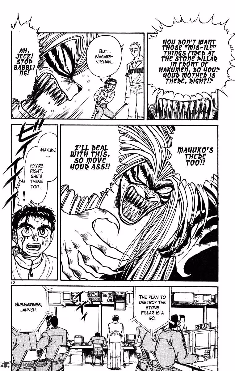 Ushio and Tora Chapter 270 page 13 - 